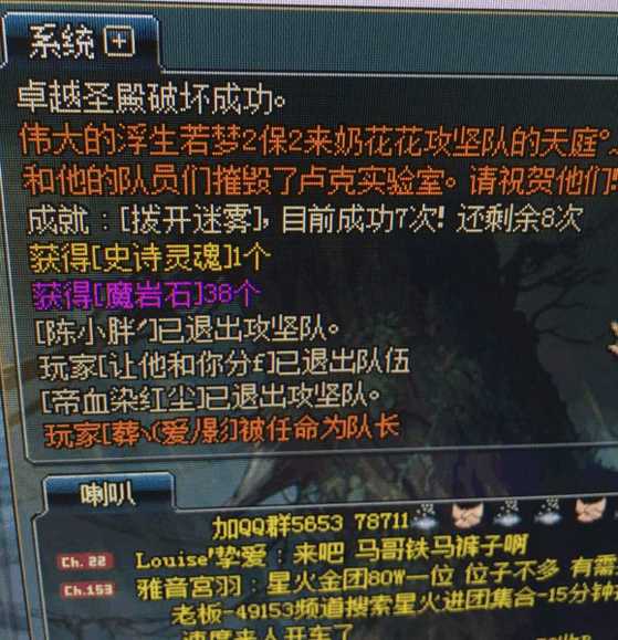 DNF无辜玩家卢克团本偶遇翻牌bug,事后欲哭无