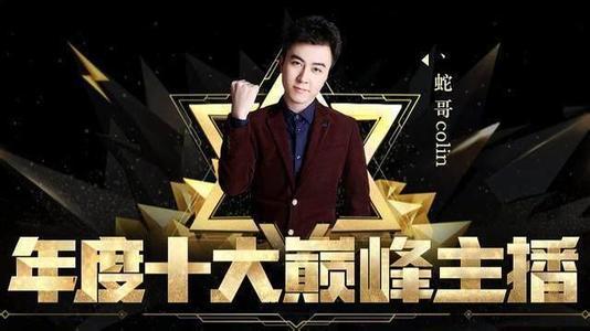 年薪千万全是假象,游戏主播生存现状究竟如何