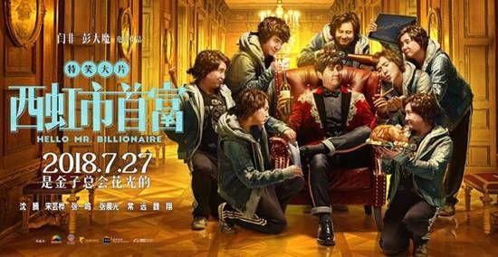 《西虹市首富》里的文成城堡,实际就在蓬莱阁