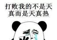 80%的山西人都去过的避暑圣地！