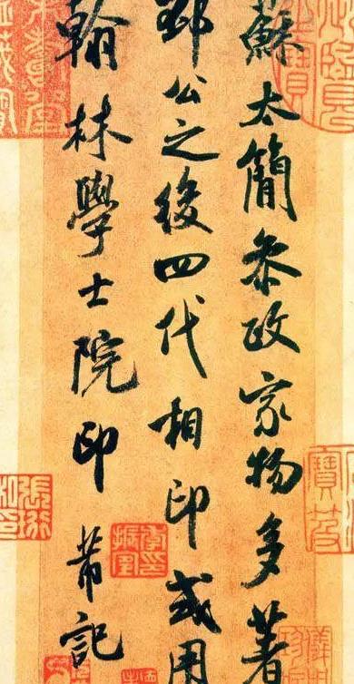 汇集米芾书法作品,喜欢的朋友欣赏一下吧