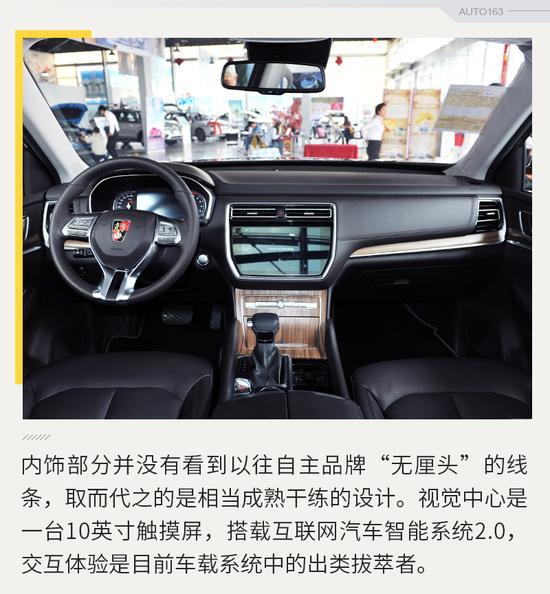 开放预订先下手为“荣” 荣威RX8到店实拍