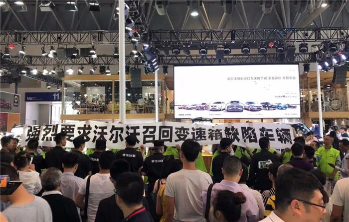 沃尔沃陷入“变速箱门” 新款S90上市显尴尬