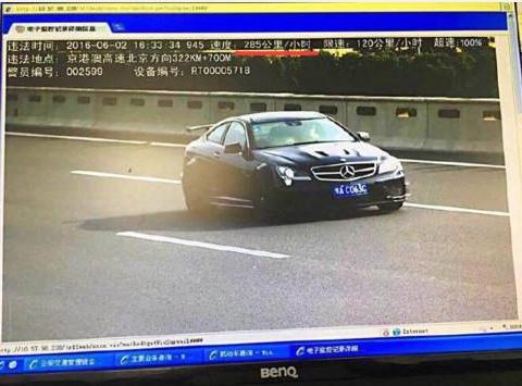 看到这些超速罚单真让人难以置信，奔驰时速285。五菱车赶超飞机