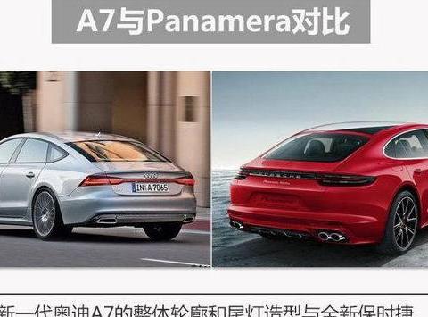奥迪旗舰车要国产！这一上市奔驰E级都要凉，宝马5系更靠边