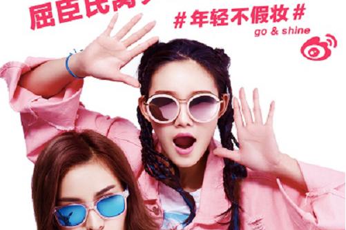 屈臣氏莴笋一周年庆 百万面膜低至两折