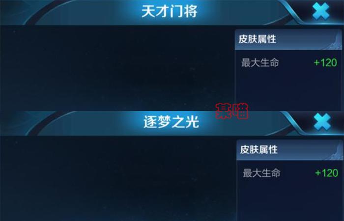 王者荣耀梅西皮肤确认限定出售,天才门将逐梦