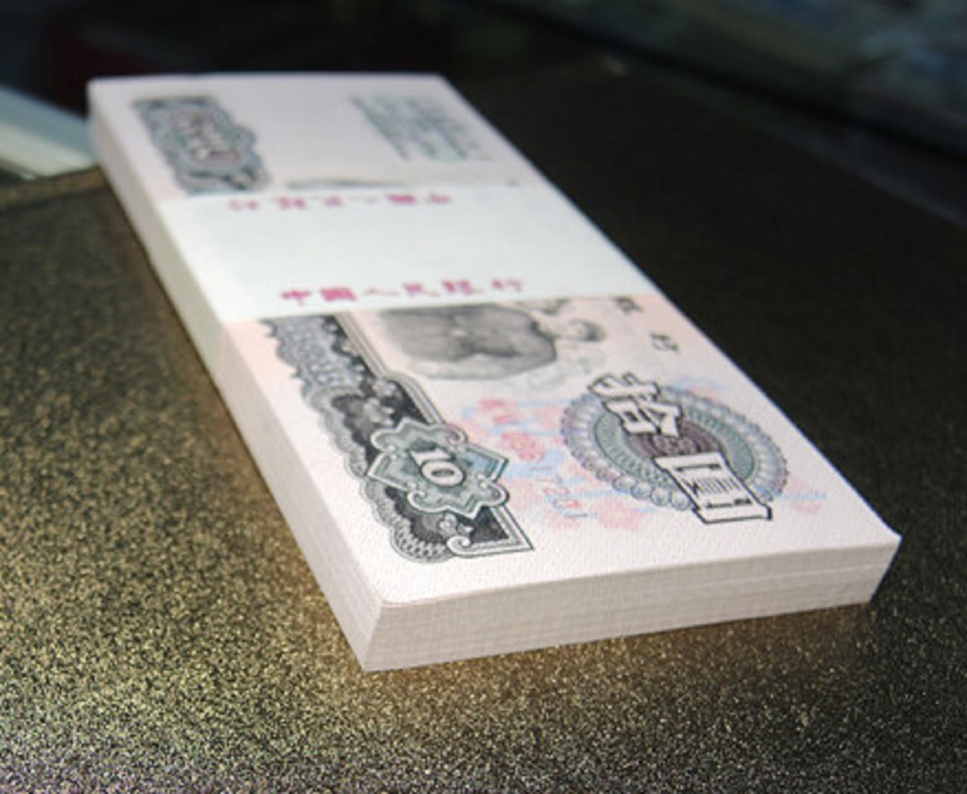 这些10元大团结,能卖到42000元!你能找到吗?