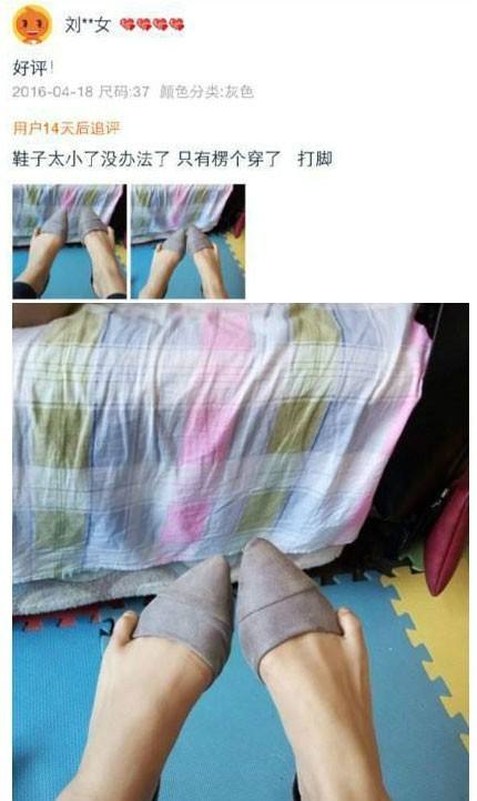 搞笑图片:买家秀和卖家秀的区别