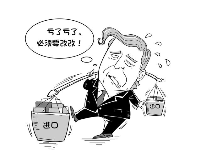 大猫漫画第1期:一口气看懂中美贸易战来龙去脉