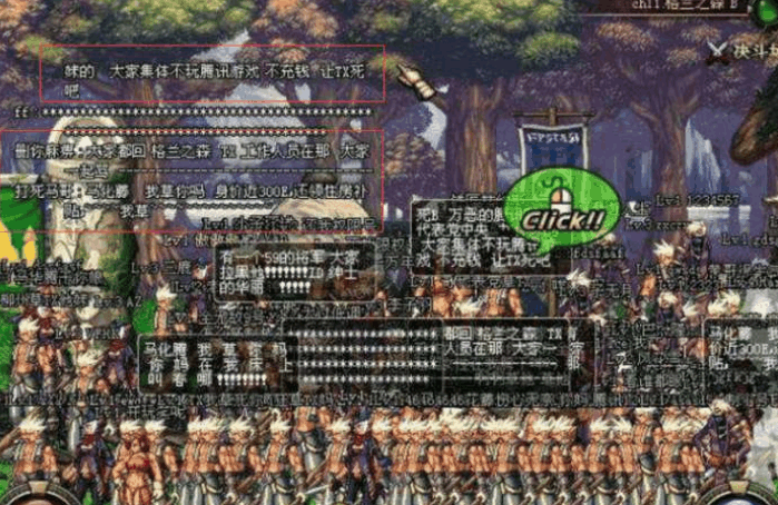 DNF十周年庆策划送艾肯套的话, 或将重蹈618