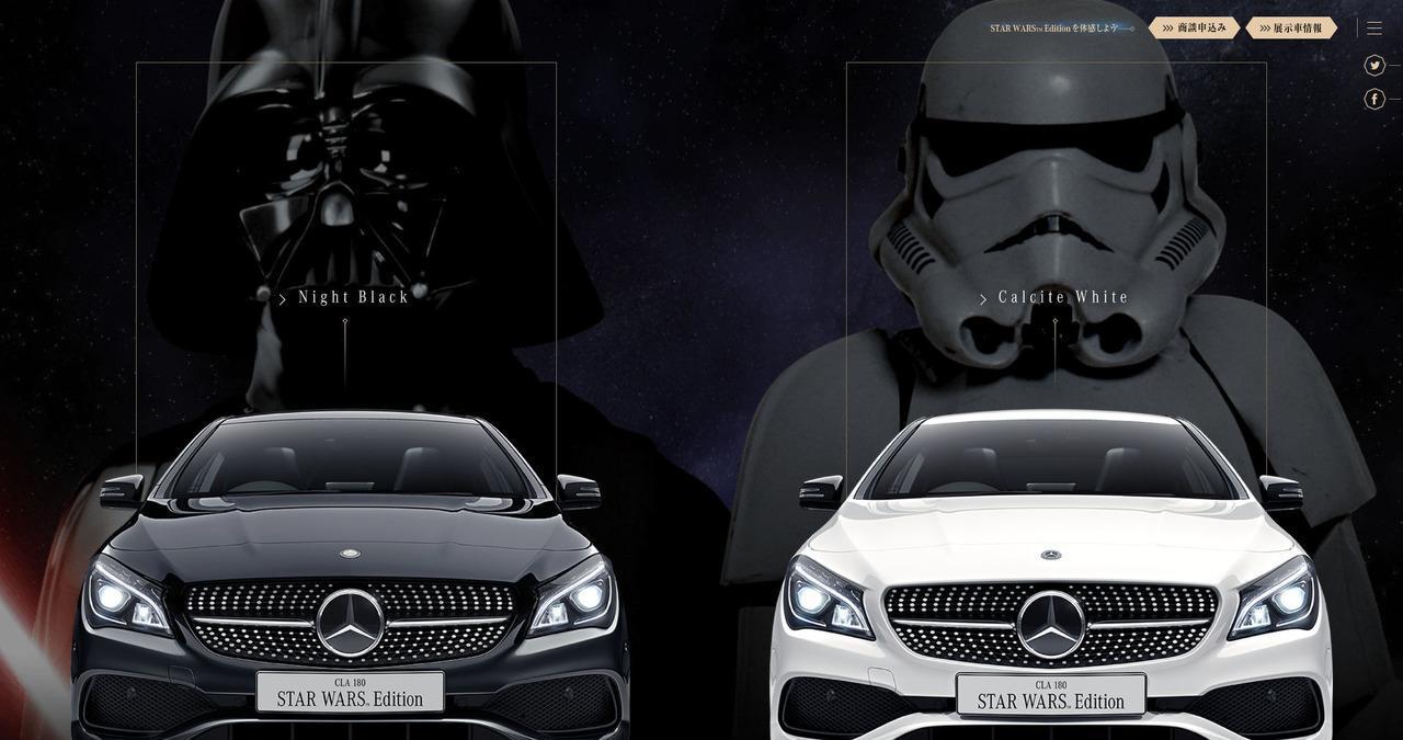 星球大战版奔驰CLA 180日本亮相, 限量120台