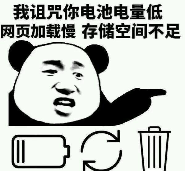 表情包:斗图专用,一言不合就是怼怼怼