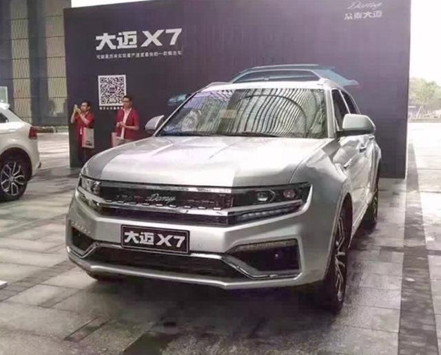 看到众泰这款新SUV, 这颜值高到没话说!