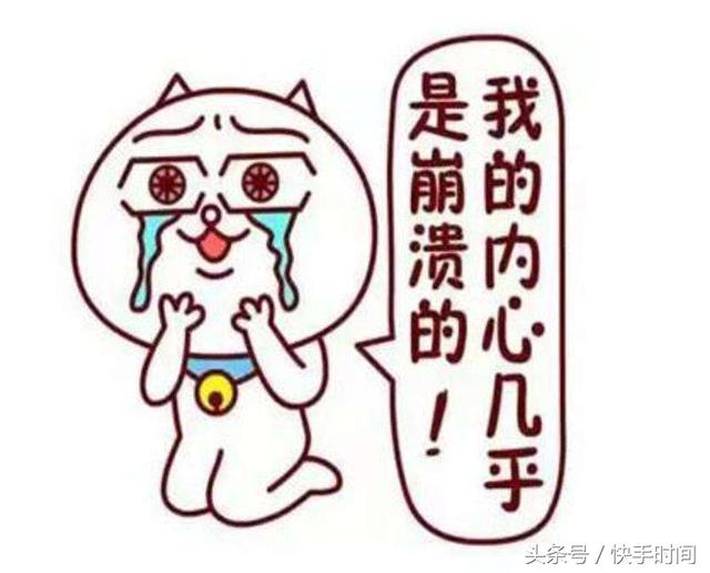 大家都是同病相怜呐!