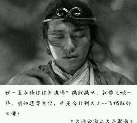 周星驰电影中让人泪流不止的8句台词, 年纪越大看星爷电影越心酸