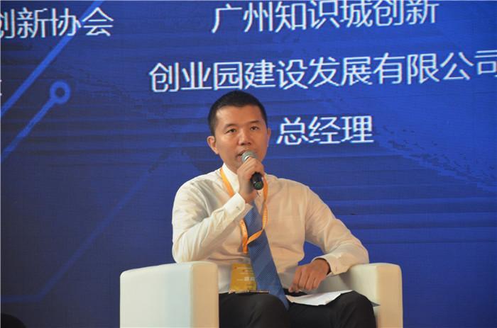 2018创交会落幕 广州市科技创新协会新增战略