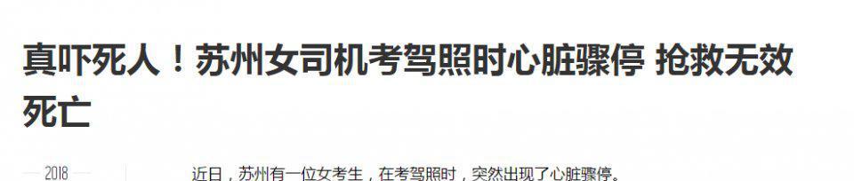没考驾照的恭喜了！刚刚传来消息，以后可能不用考了……
