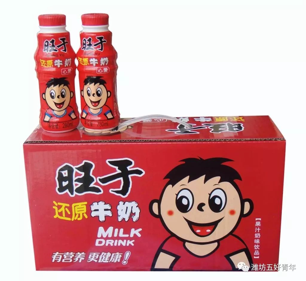 那些让人眼花缭乱的山寨货