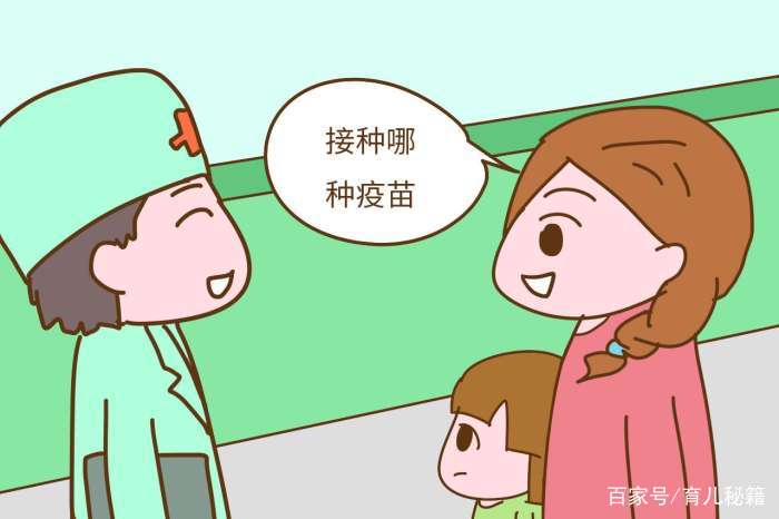 医生给孩子打疫苗前,这3句话最好要多问,别不好意思