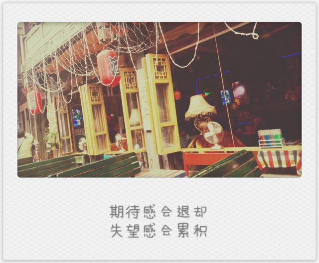 "期待感会退却,失望感会累积."