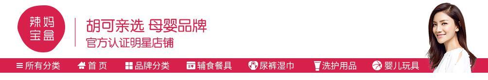 明星爱开淘宝店，但开母婴店的只有这几个