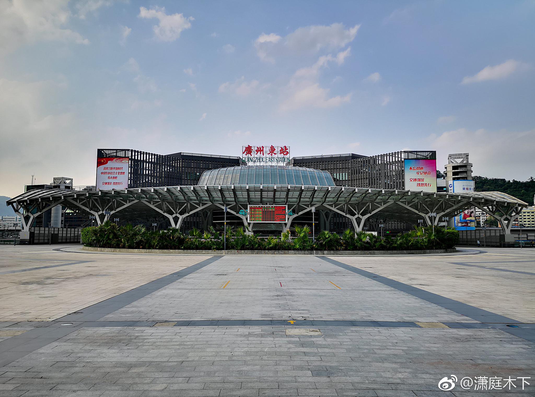 广州东站图片_纵览新闻