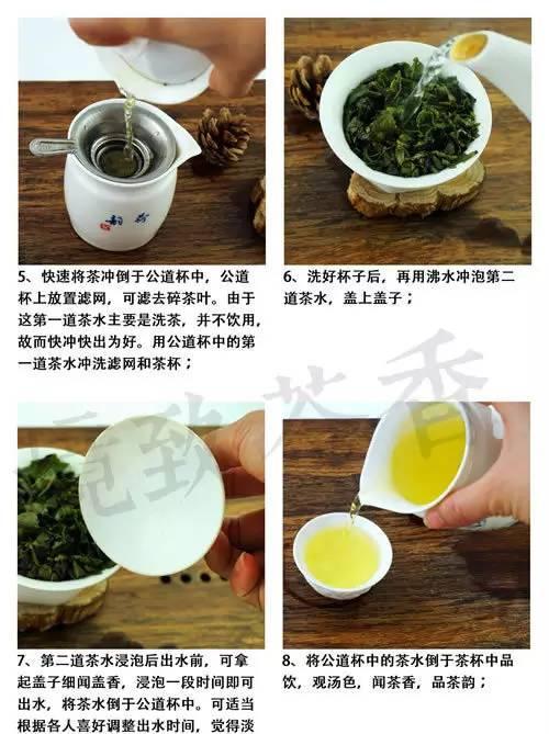 闲话铁观音（五）：怎样才算泡好铁观音？