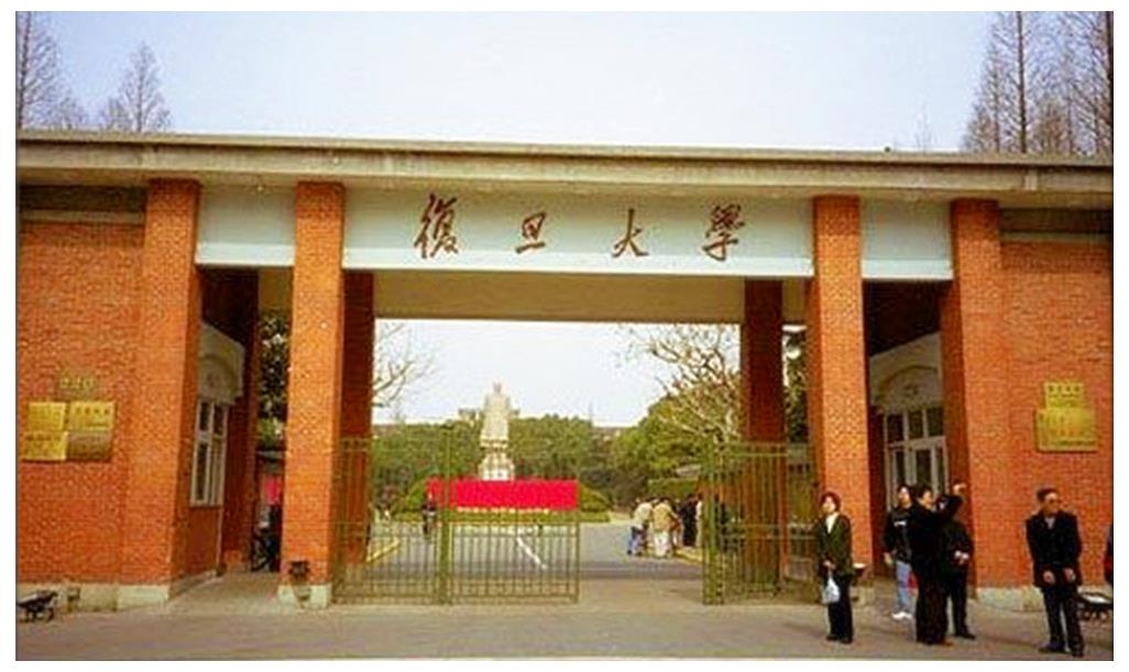 清华大学在中国迷信实力最强的前十所大学中排