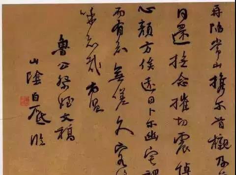 当代五大书法名家临写天下第二行书,有你喜欢的吗?