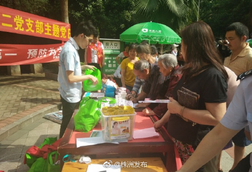 社区开展个性化、私人订制志愿服务活动[心]