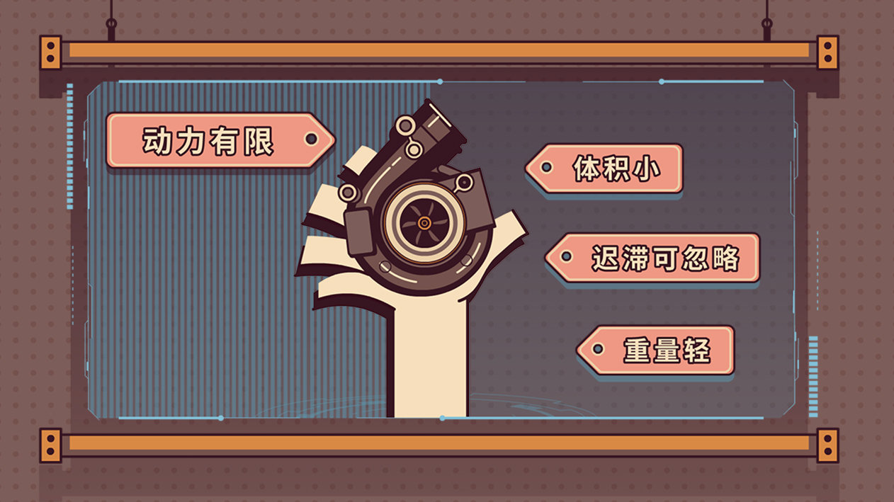 顿挫又迟滞，为什么涡轮增压还成了小排量发动机的标配？