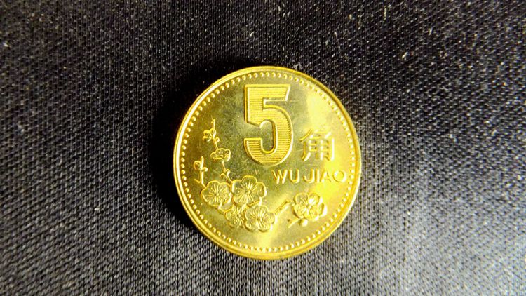 以前的5角硬币,最少能卖2700元,知道的人真不多!
