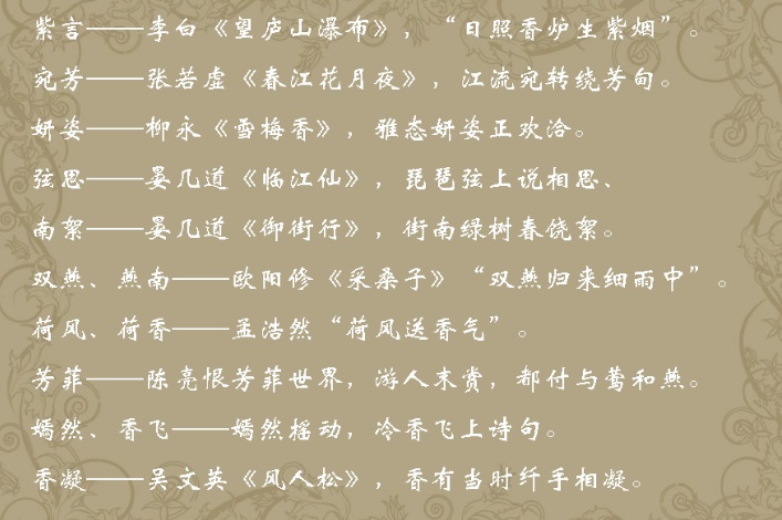 诗名 新浪（移动端）