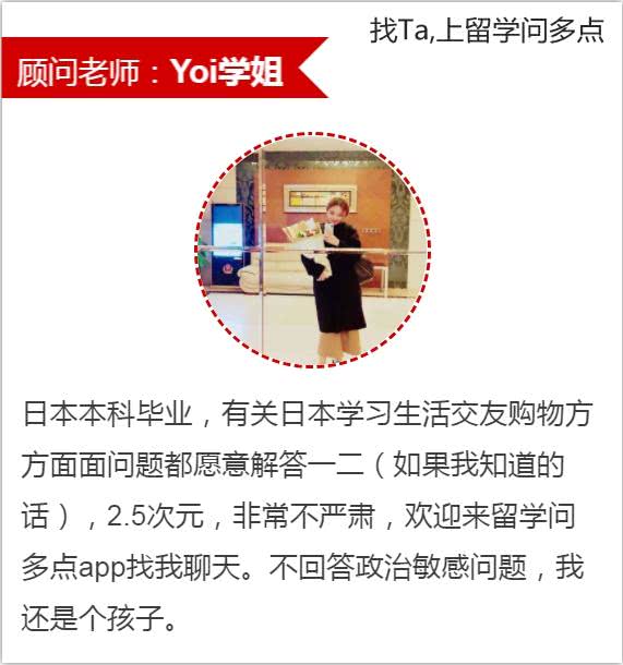 毕业就出国留学合适,还是工作个两三年再出国