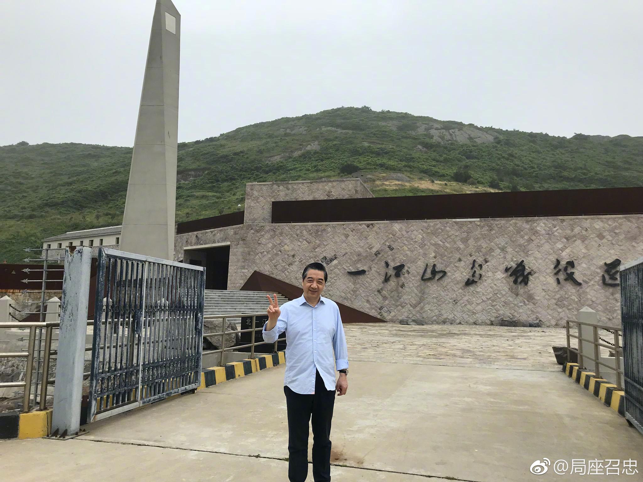 5月26日,中央网信办在浙江台州天台县举办了第四届"一