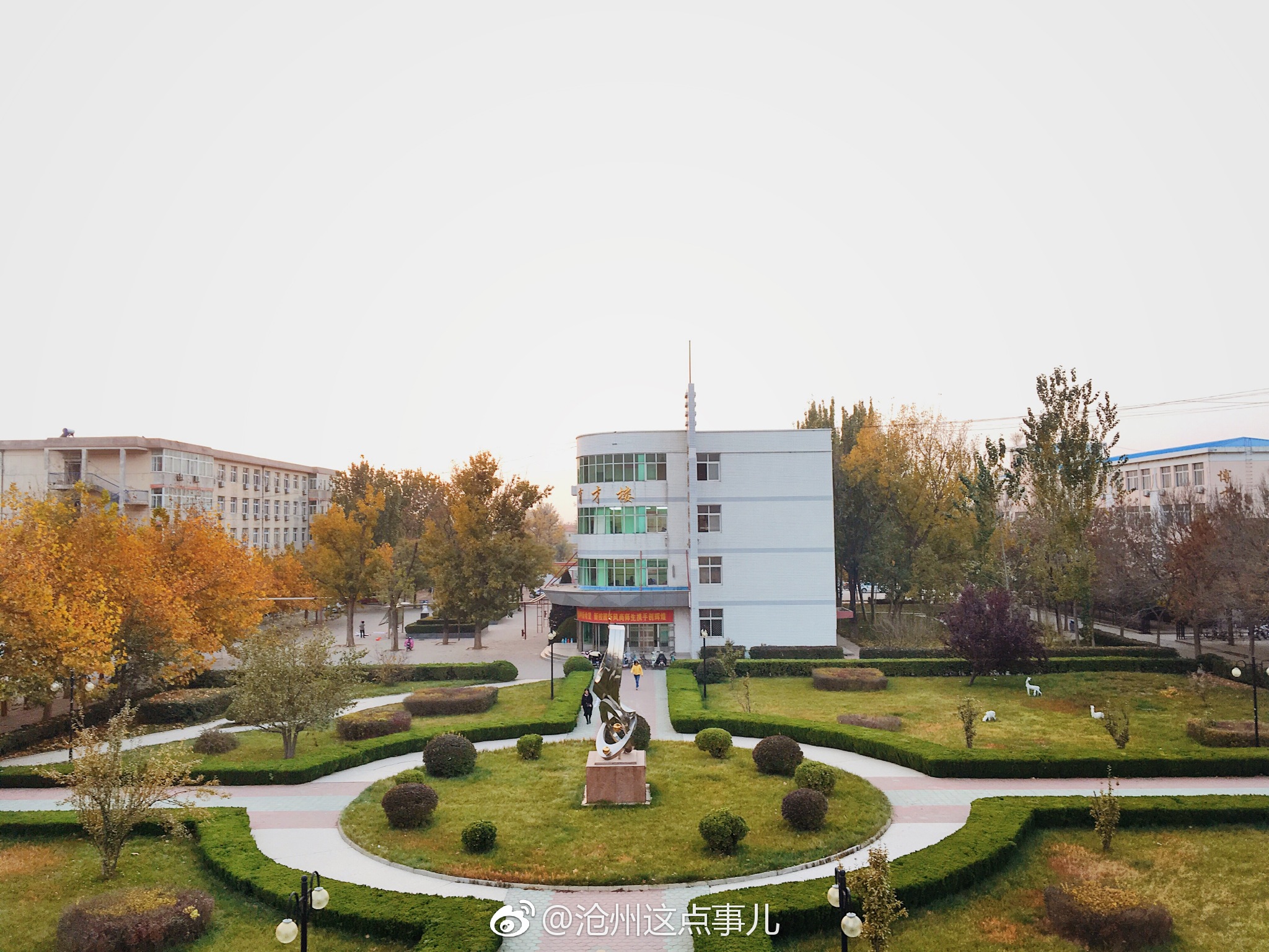 沧县中学一位女老师手机里的