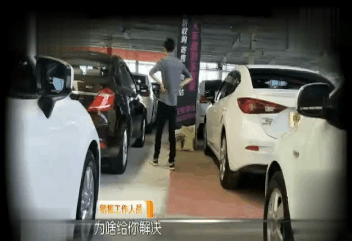 男子买二手车被骗向其索要押金,二手市场:先替