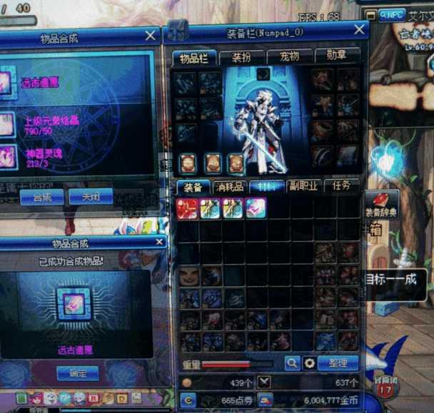 DNF:小伙刷深渊被制裁一小时,事后反而赚了1