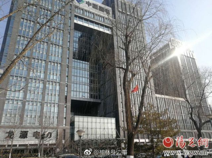 横山龙源风电项目工程款超标千万 农民工工钱