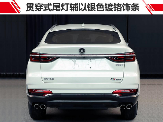 配置全液晶仪表！长安全新SUV CS85内饰谍照曝光