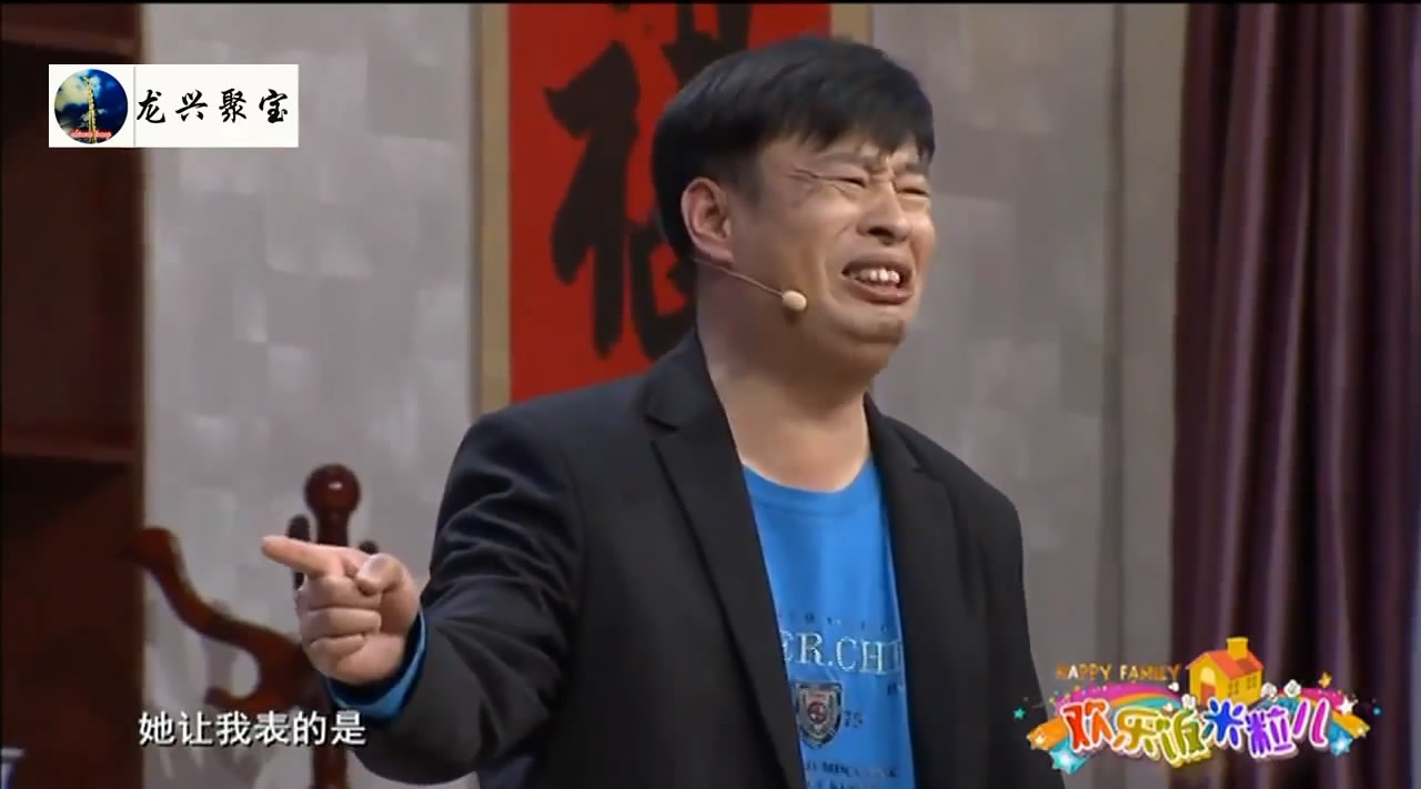 爆笑小品:钱顺风得知自己身体有问题,脸色一下变的刷白!