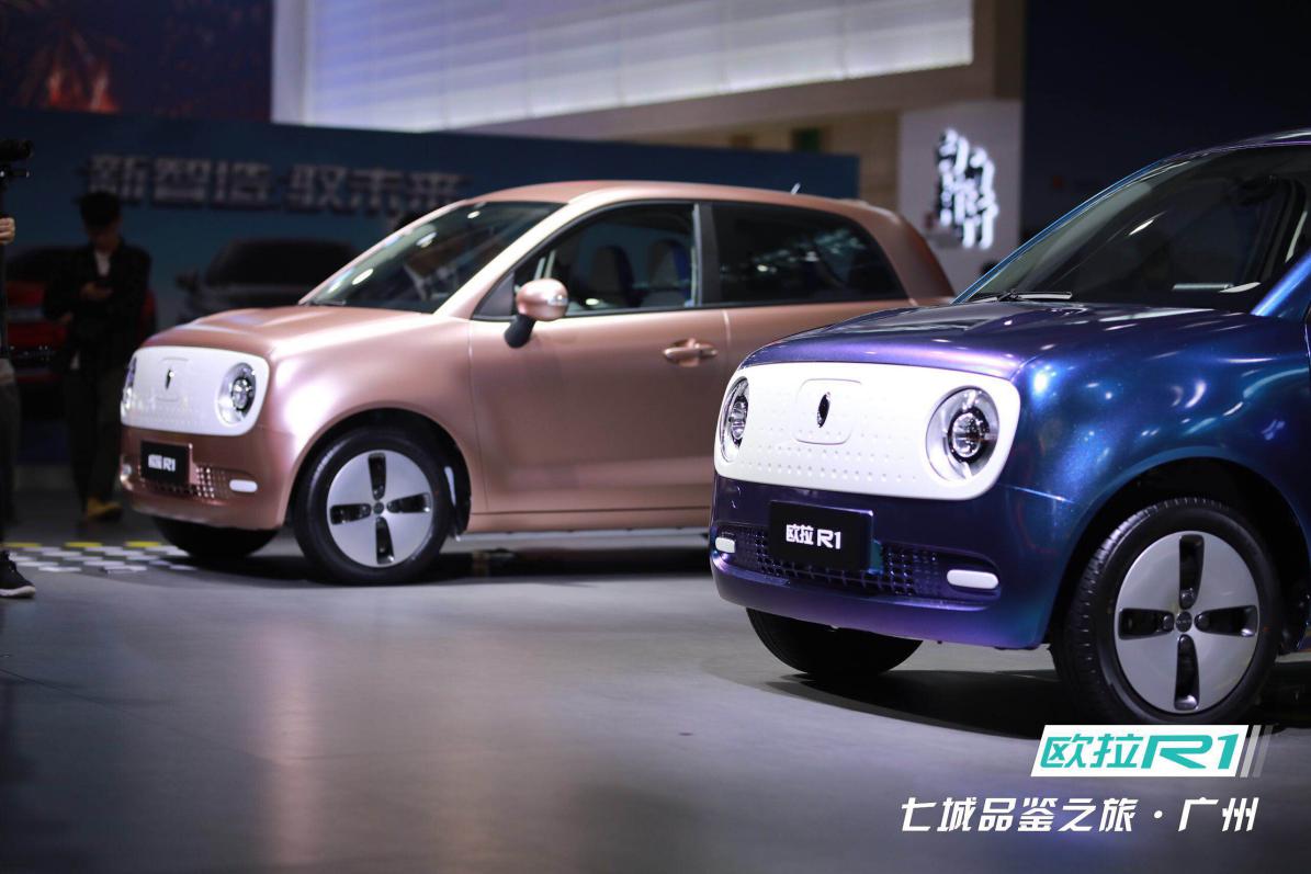 嗨EV | 6.18万元起 欧拉R1启动华南预售