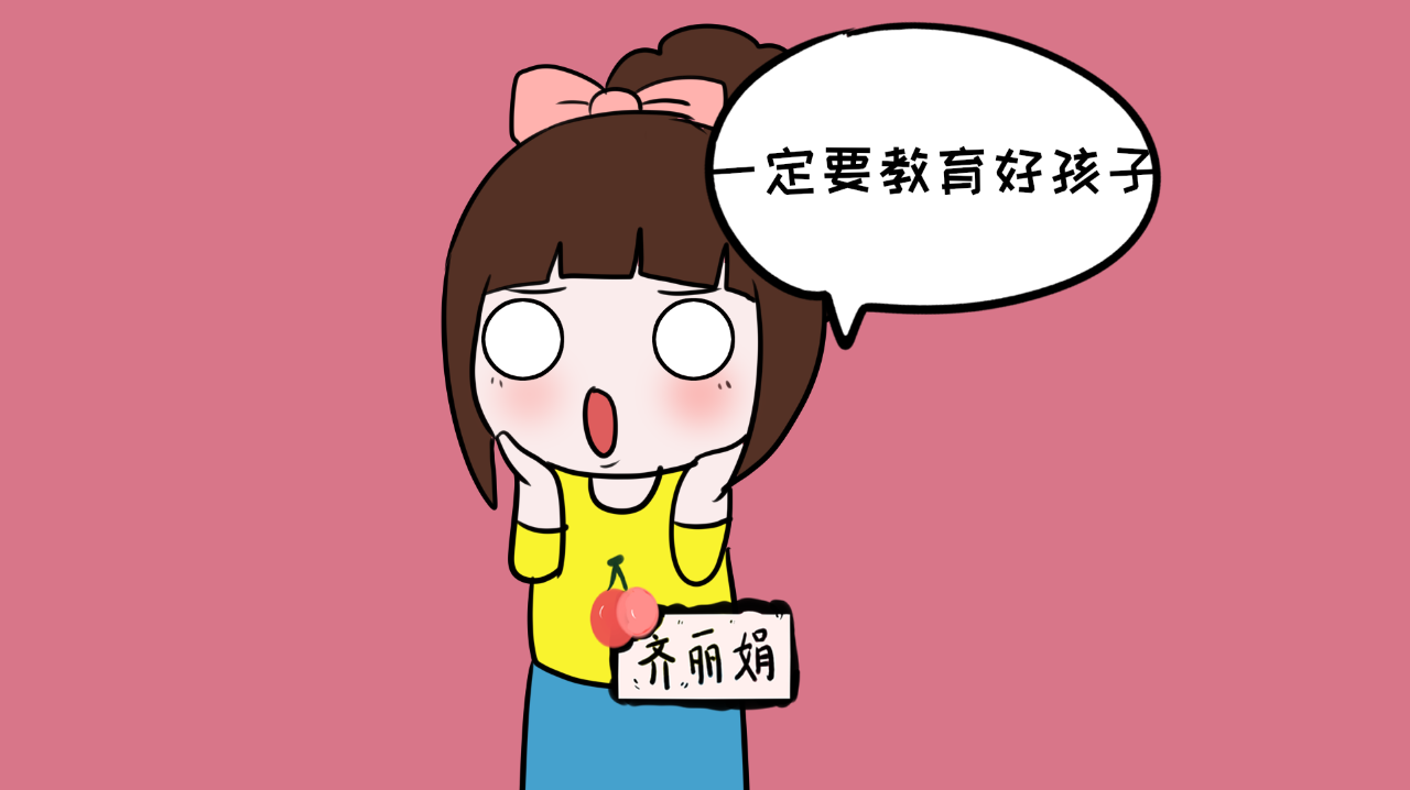 家长要小心,孩子有好奇心,爱模仿是好事,但这类小孩也容易被骗