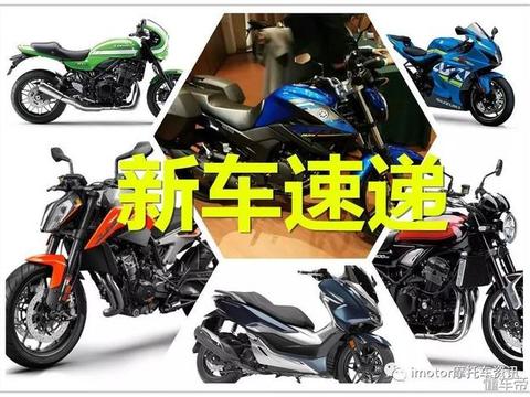 新飞致250、电喷幻影150即将上市！川崎Z900RS/Cafe即将国产