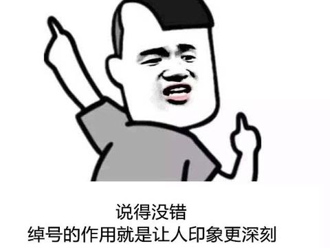 你知道这些汽车都是什么绰号