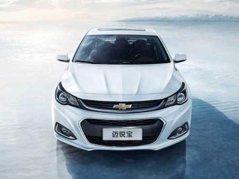 18万买宜家宜商的中级车 主打安全/科技的君威、迈锐宝到底买谁？