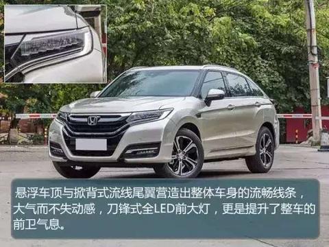 2017本田URV报价图片12.8万竞争博越 试驾2.0T新配置尺寸解读