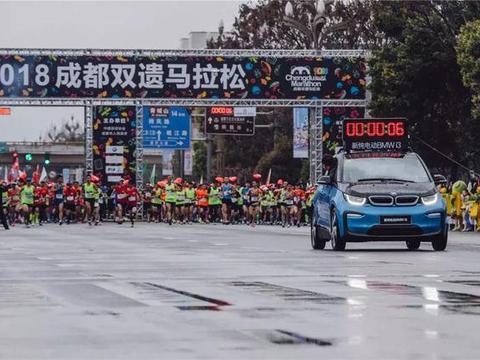 创造激动人心的品牌体验，BMW 新能源家族领跑成都双遗马拉松