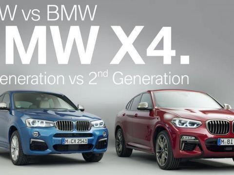 宝马BMW X4 改款前后「设计」大对比